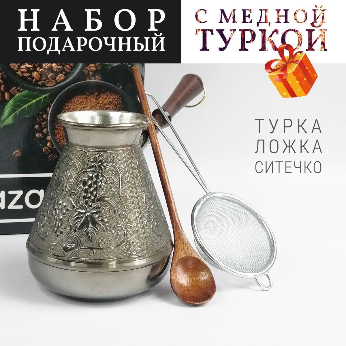 Набо для приготовления...