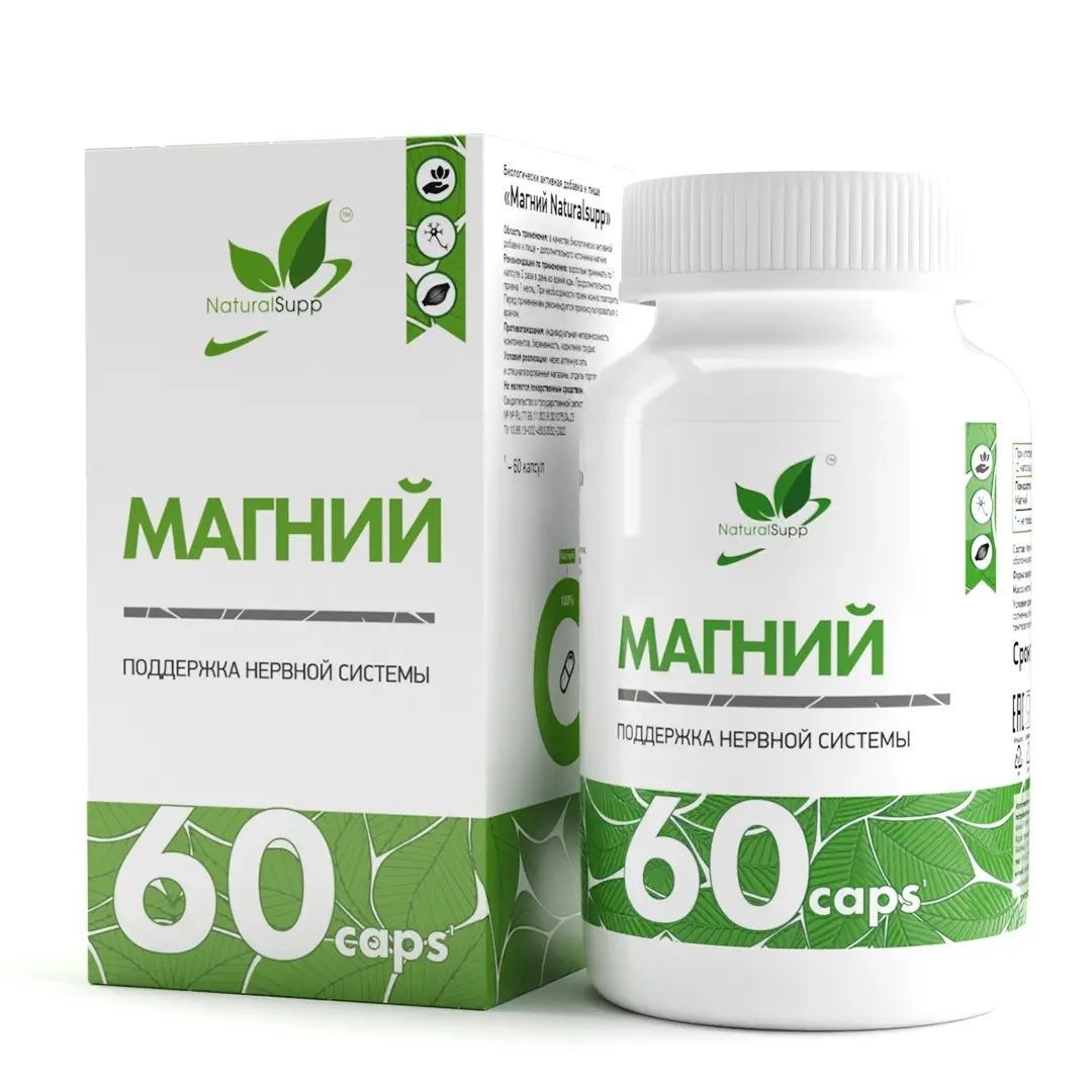 МагнийNaturalSuppMagnesiumAquamin60caps