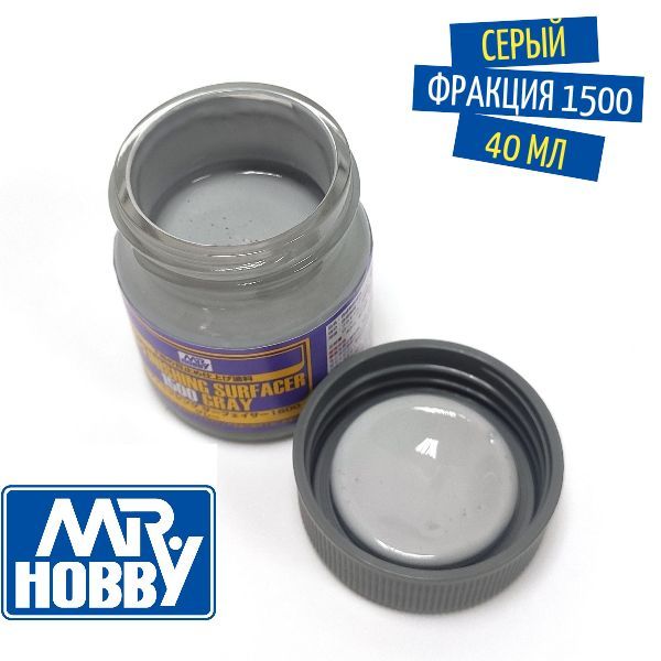 MR Hobby грунтовка, СЕРАЯ, Surfacer 1500 Gray, SF-289, 40 мл