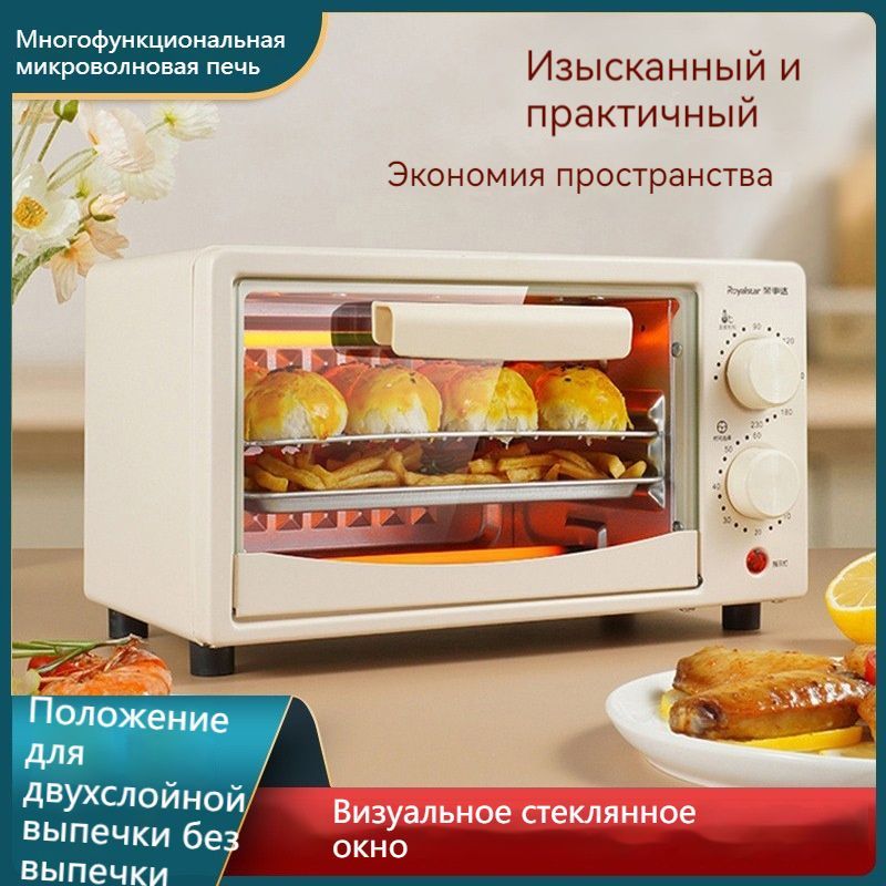 Многофункциональнаямикроволноваяпечь.12Л