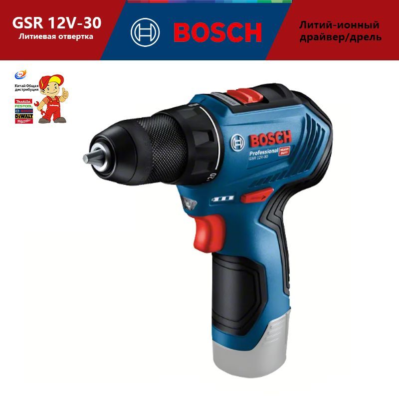АккумуляторныйшуруповертBoschGSR12V-30Solo,Li-lon,12В.Нетаккумулятораизарядногоустройства