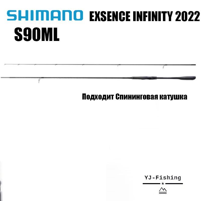 Shimano Удочка зимняя, рабочая длина:  274 см , до 32 гр