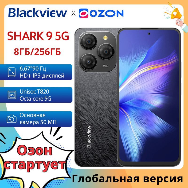 BlackviewСмартфонBLACKVIEWSHARK95GГлобальнаяверсияGlobal8/256ГБ,черный