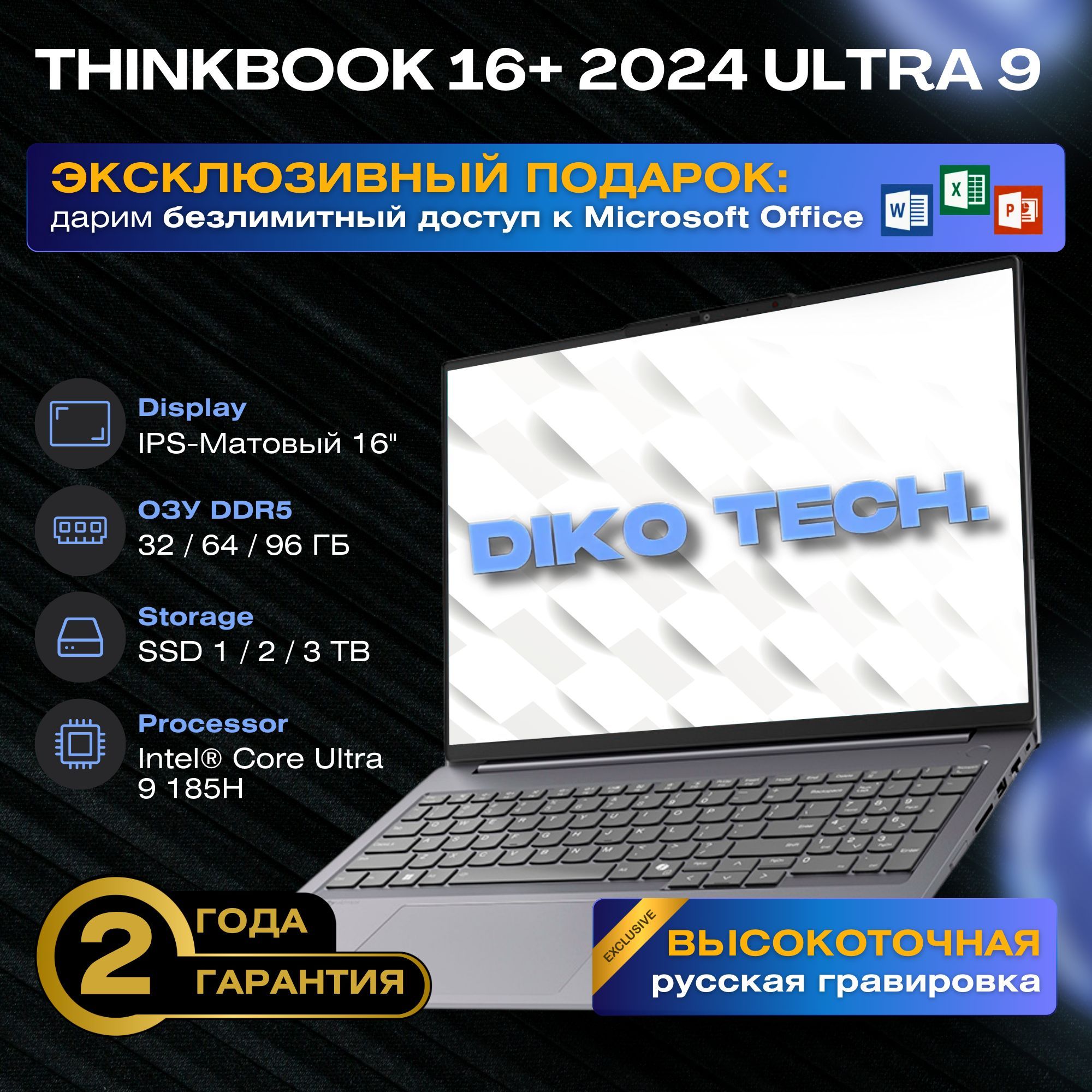 LenovoTHINKBOOK16Ноутбук16",IntelCoreUltra9185H,RAM96ГБ,SSD3072ГБ,WindowsHome,серыйметаллик