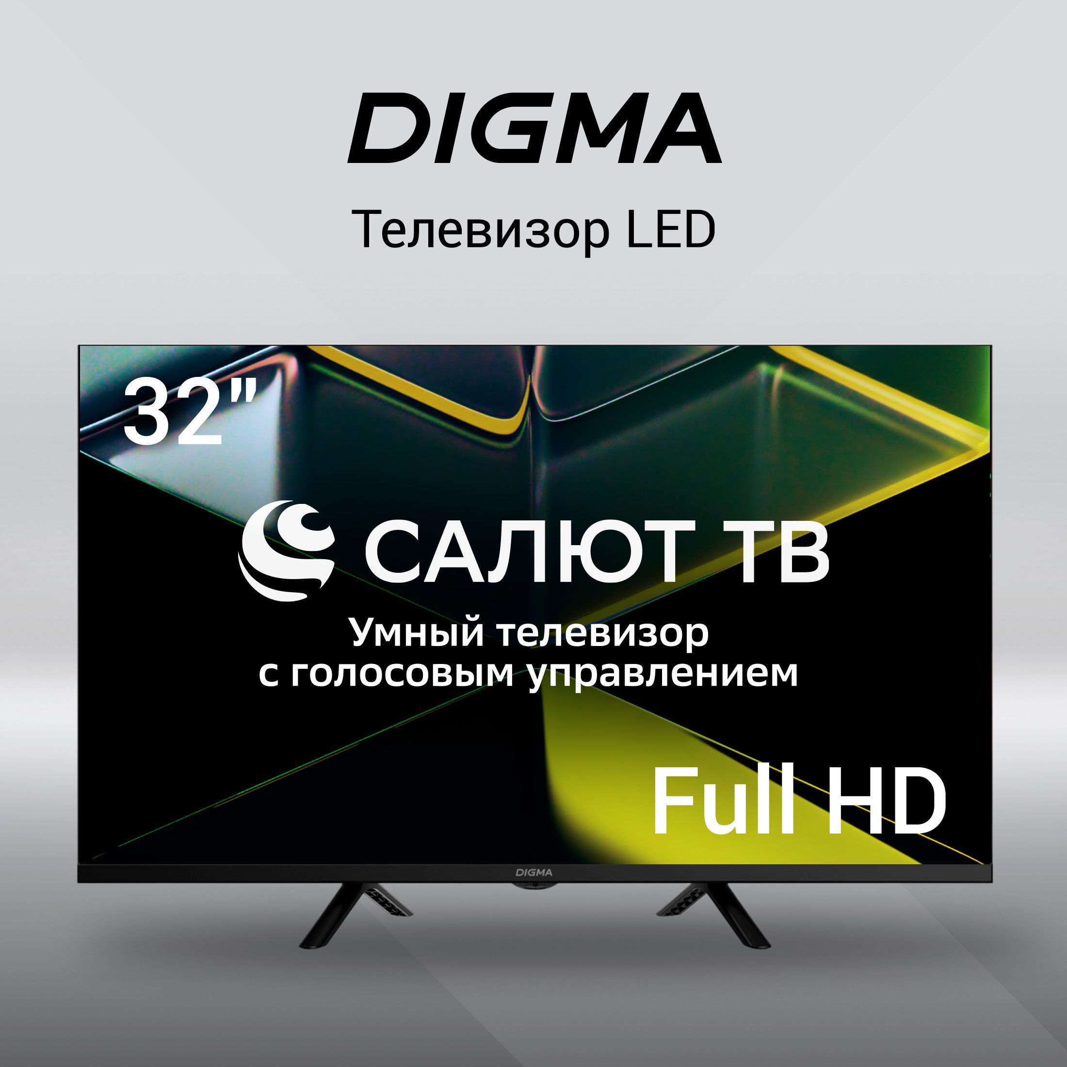 DigmaТелевизорDM-LED32SBB3632"FullHD,серыйметаллик