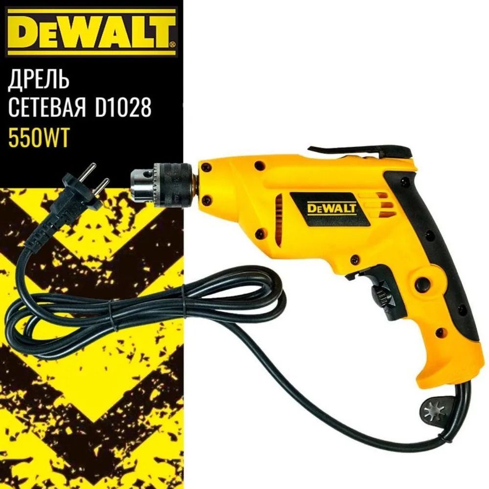 Дрель DeWALT D1028