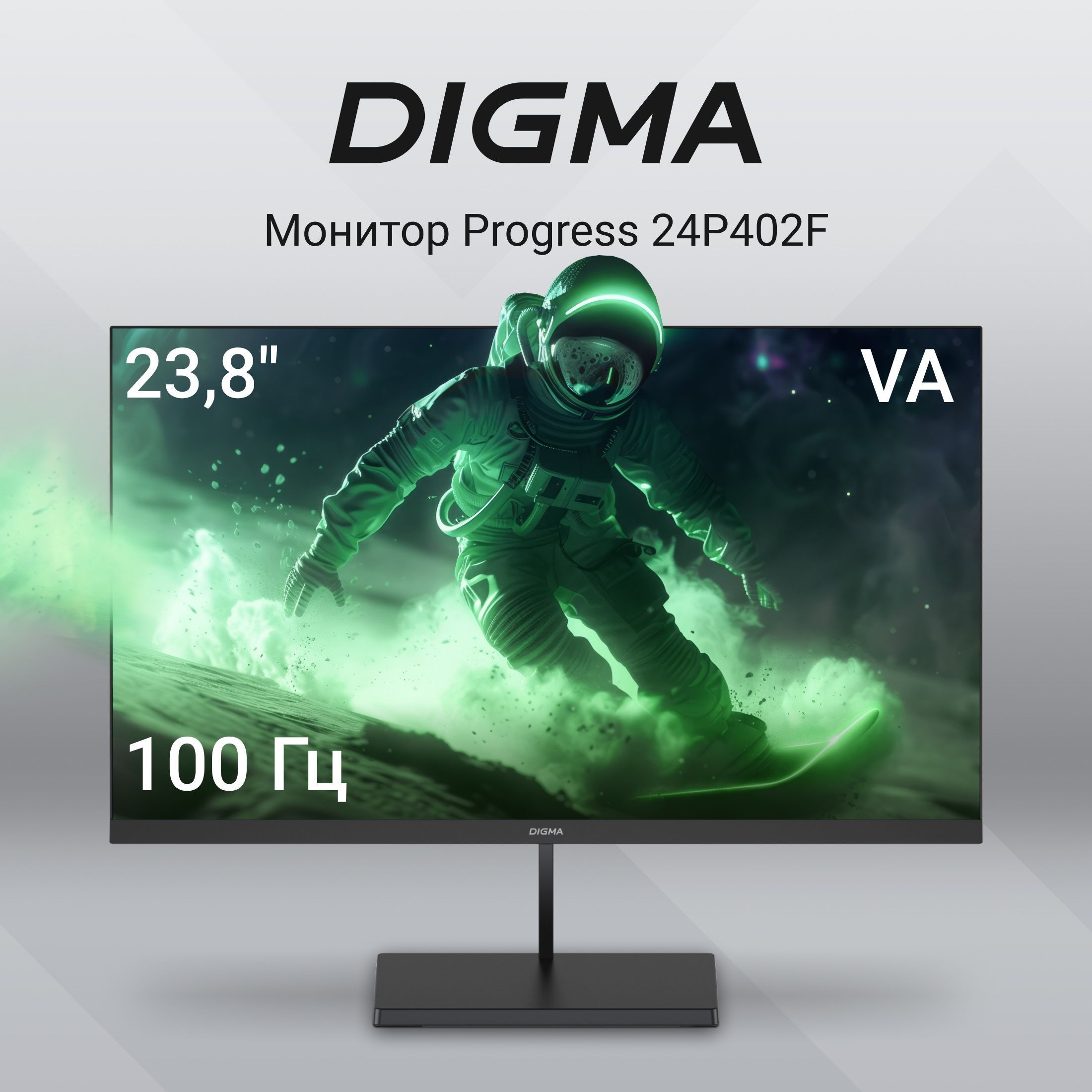 Digma23.8"МониторProgress24P402F,черный