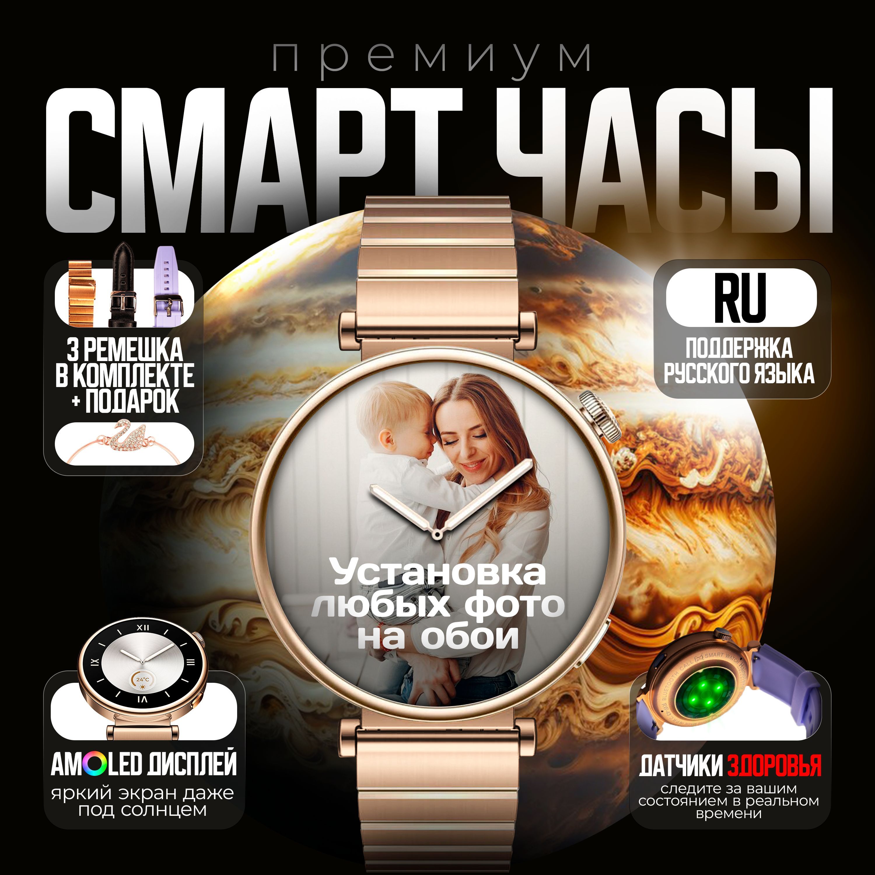 Умныечасы,SMARTWATCHRW-43,женские,круглые,3ремешка,2025обновленнаяверсия,32mm,золотой