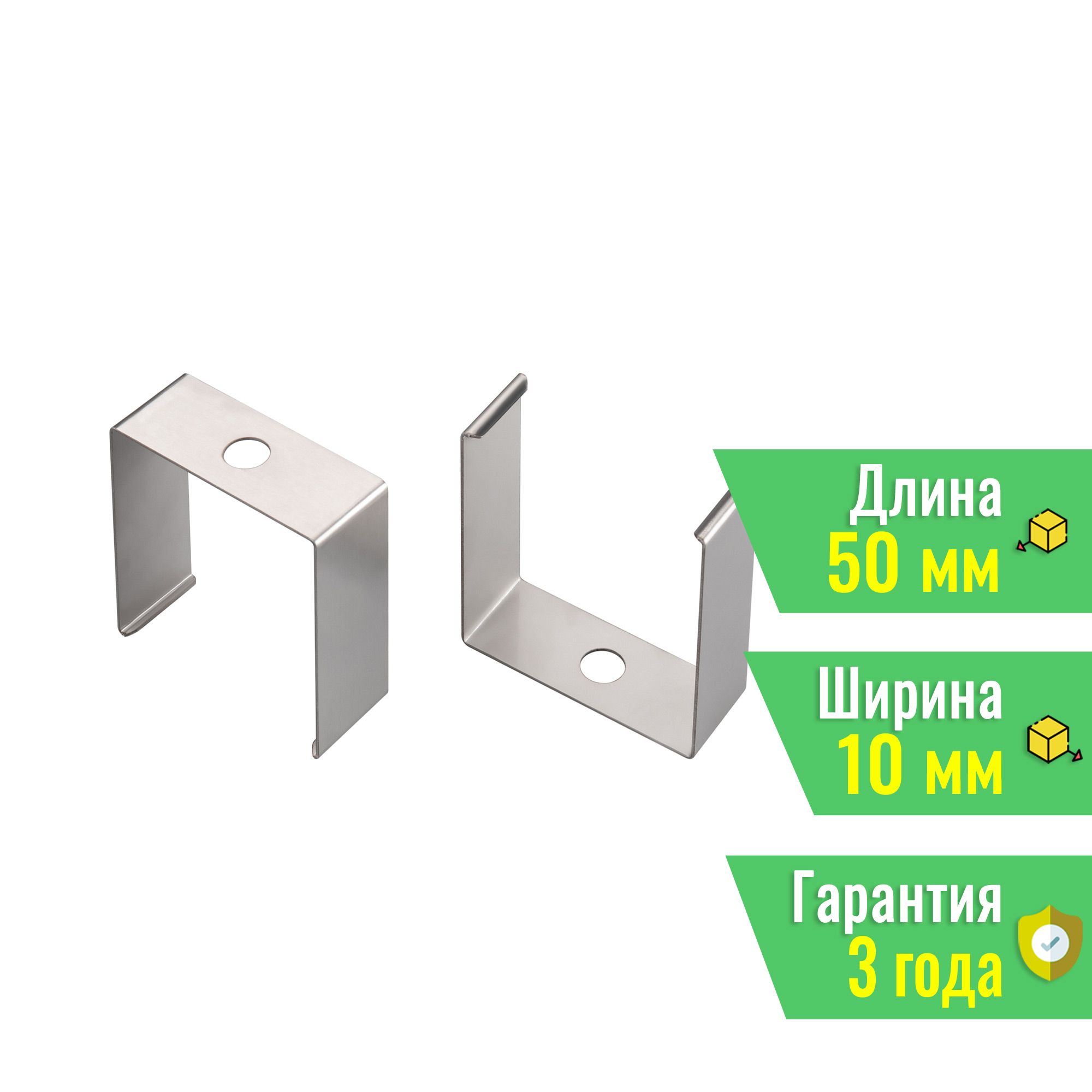 Держатель LINE-5050-DUAL (Arlight, Металл) 049199