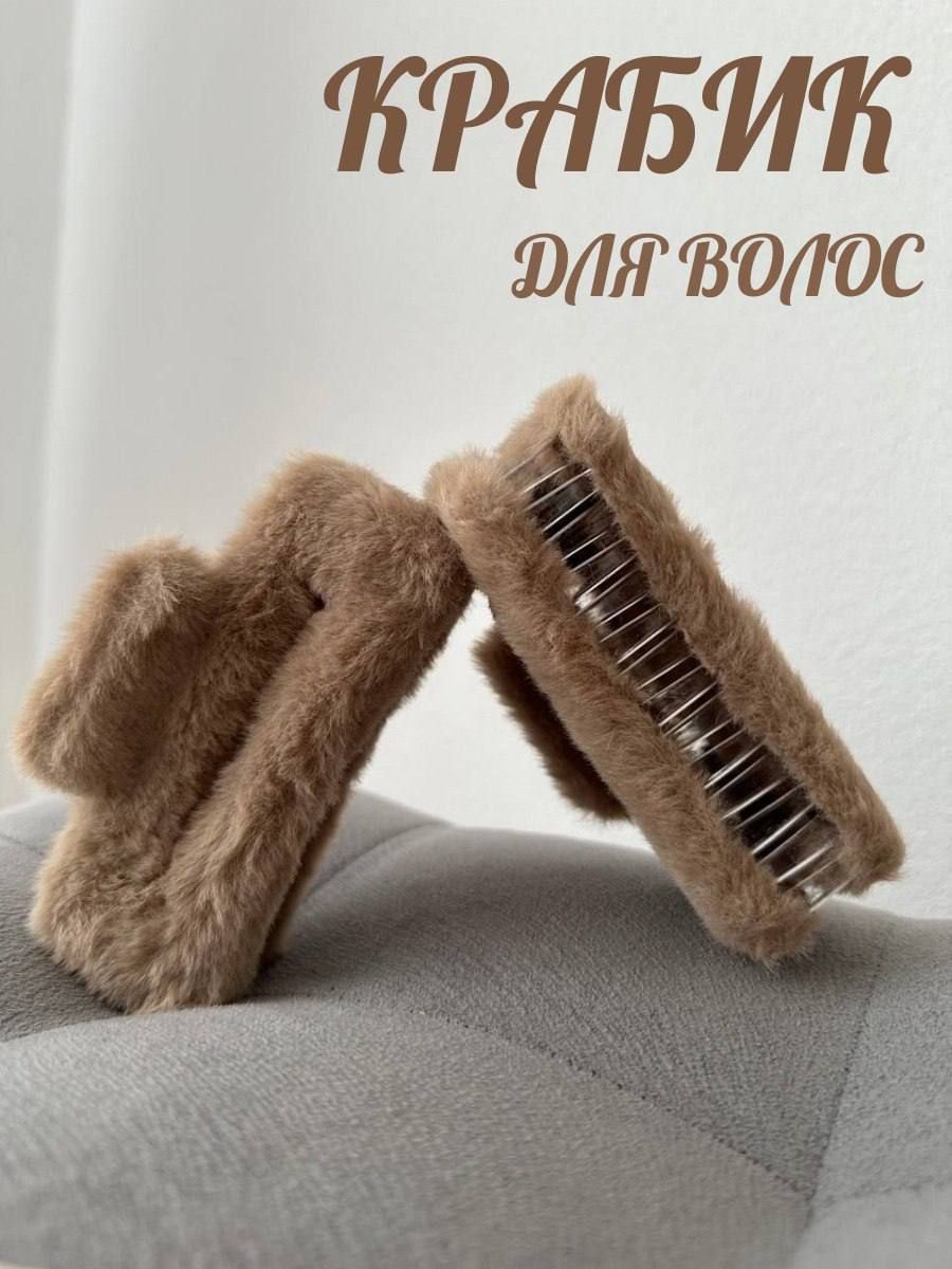 Заколка-краб 1...