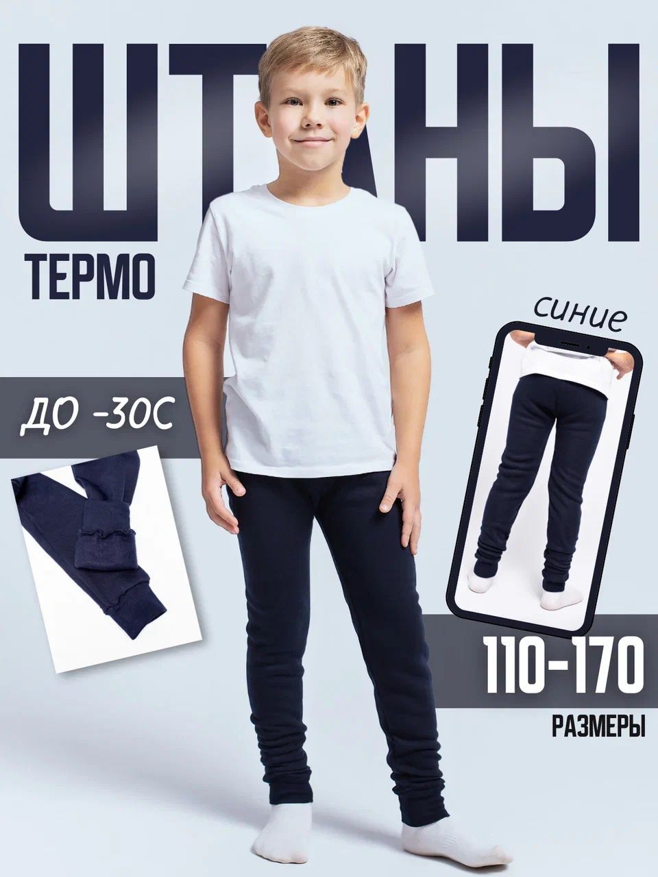 Кальсоны купить...