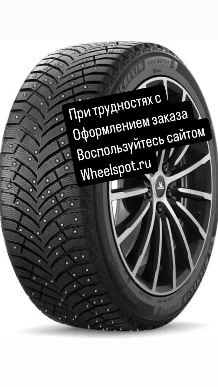 MICHELINX-IceNorth4Шинызимние215/60R1699TШипованные