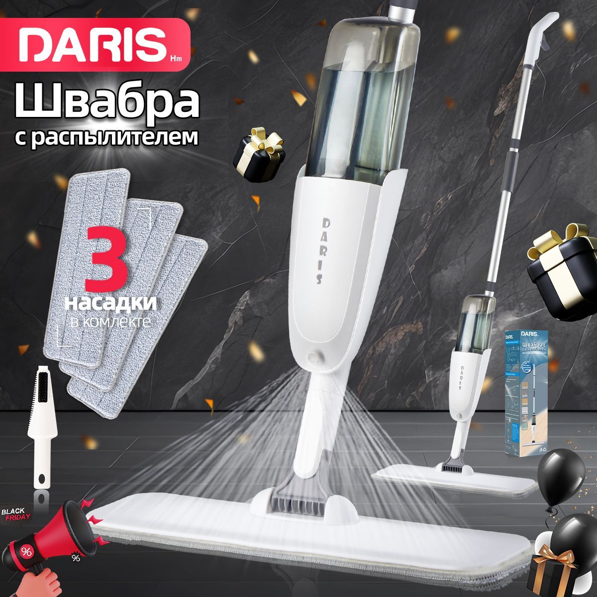 Daris Швабра, длина 127 см