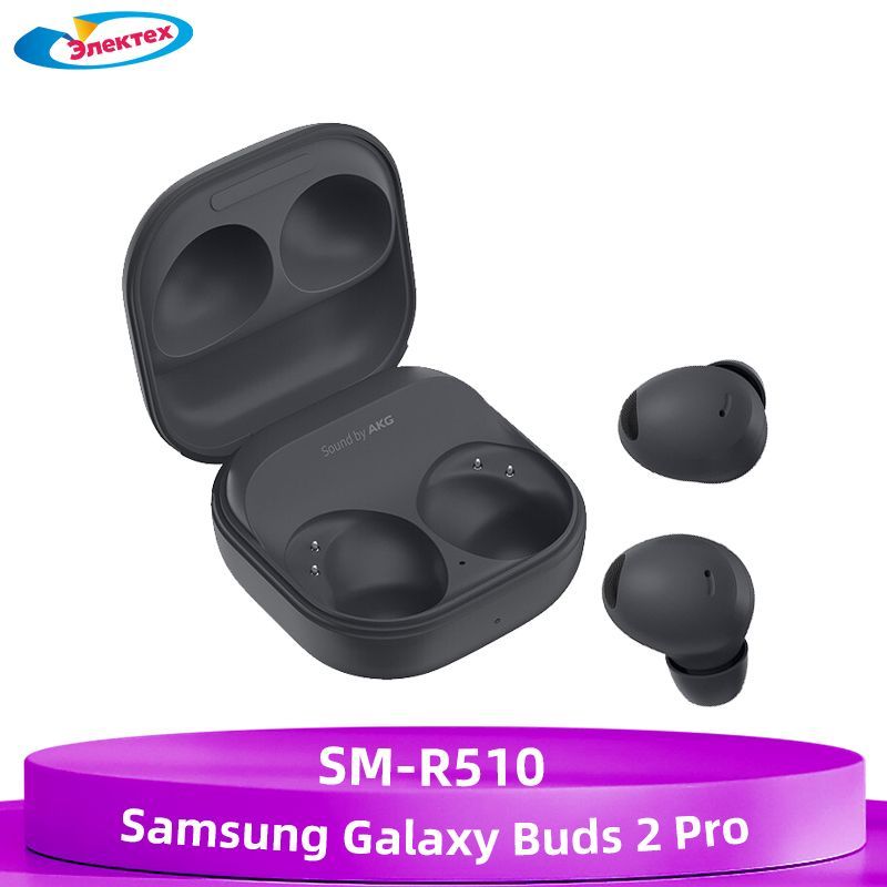 SamsungНаушникибеспроводныесмикрофономSamsungGalaxyBuds2Pro,USBType-C,черныйматовый