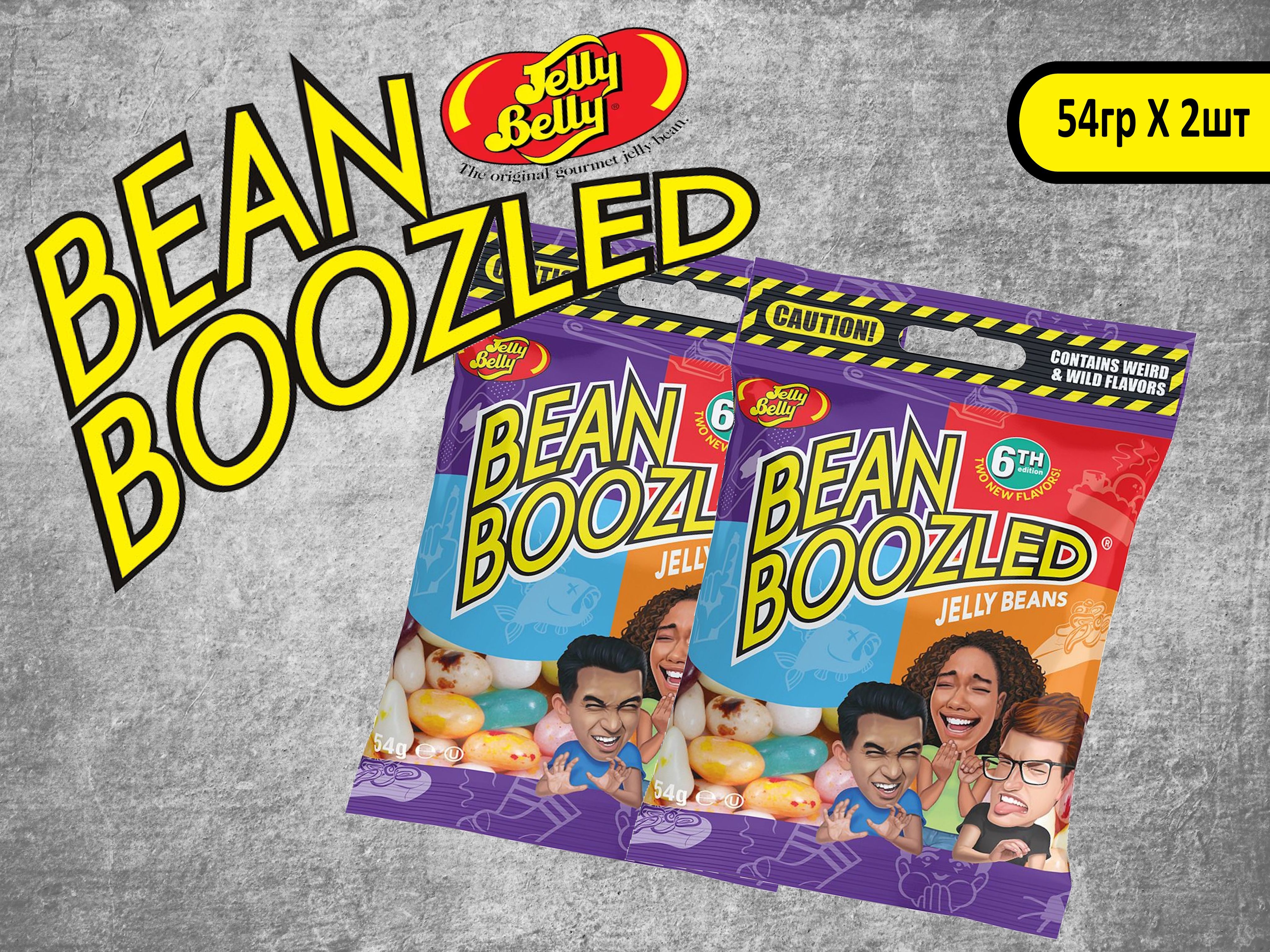 Драже жевательное Jelly Belly Bean Boozled 6th. Конфеты с ужасными вкусами 54гр х 2шт