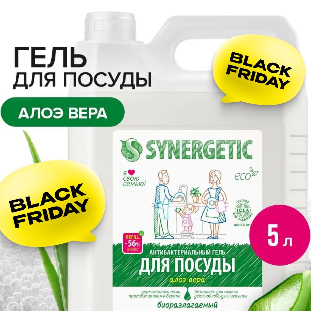 Средство для...