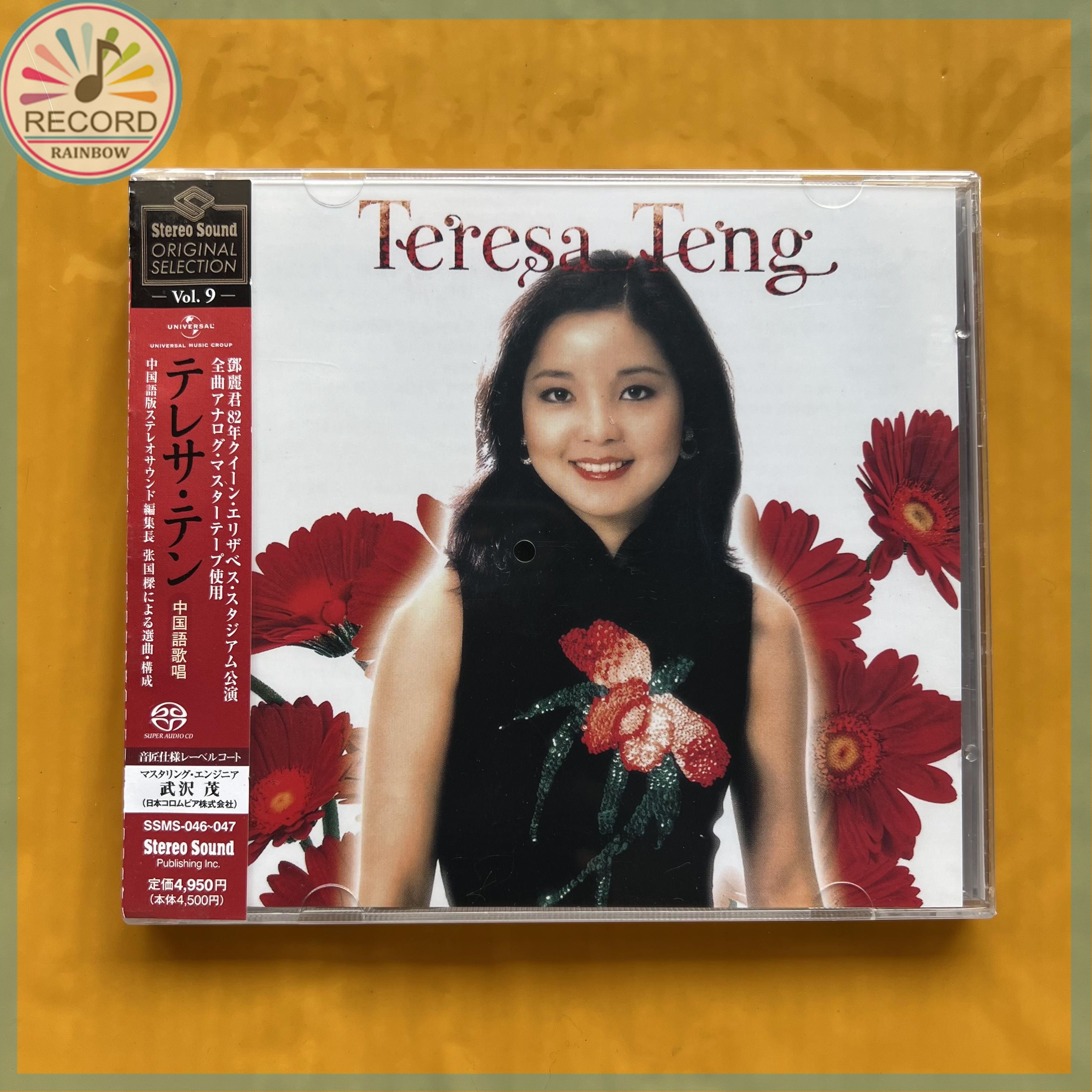 Teresa Teng Stereo Sound Original Selection Vol.9 2CD настоящий Герметичная упаковка совершенно новый