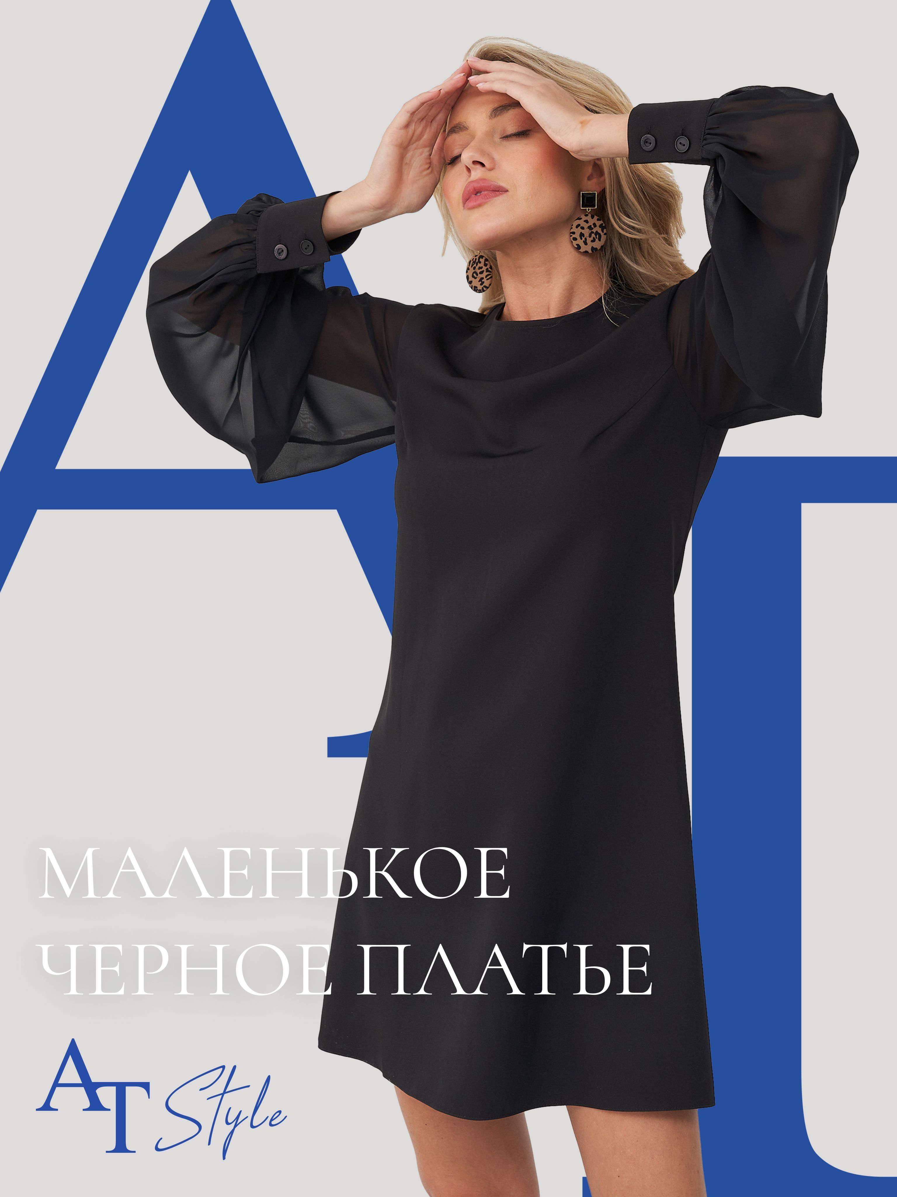 Платье женское...