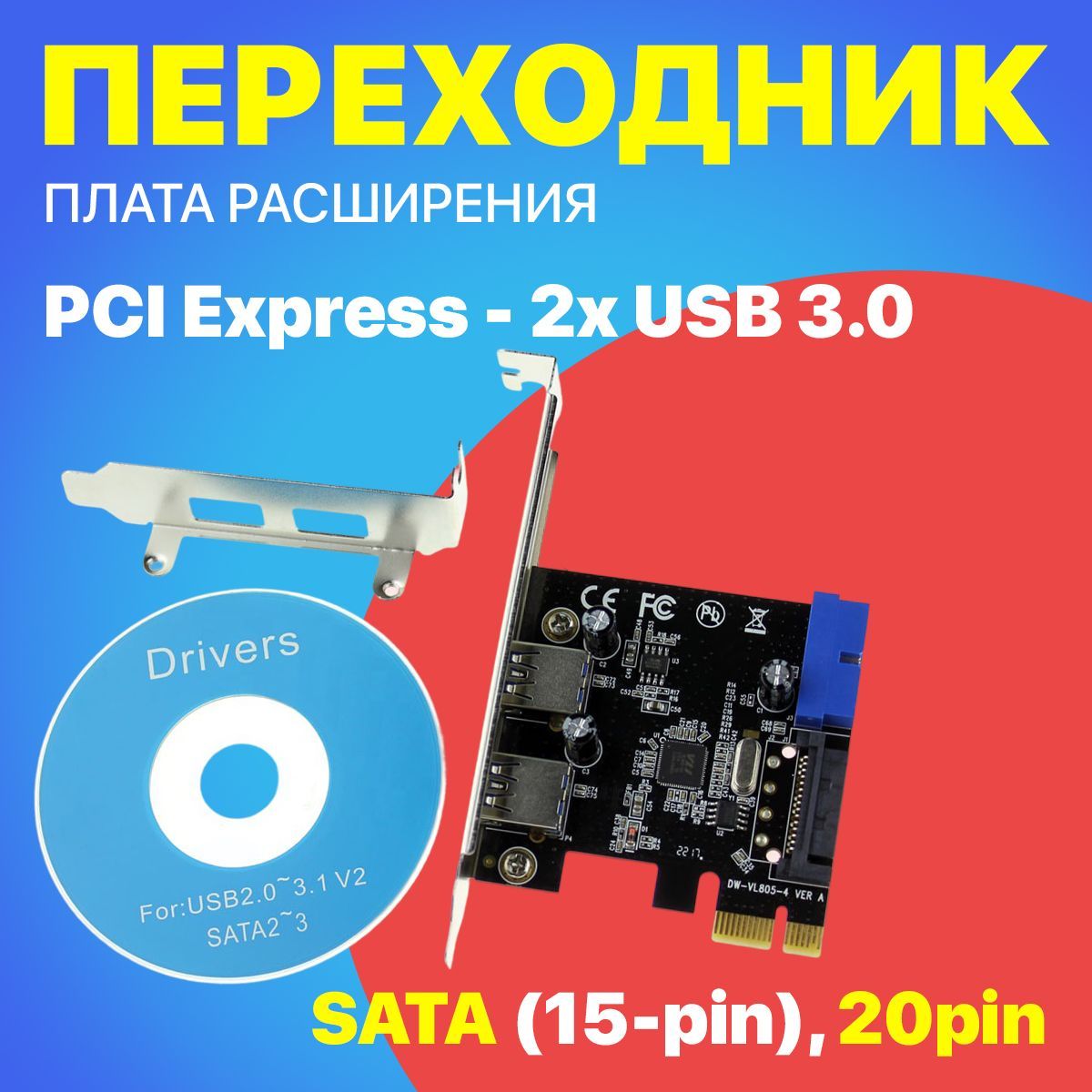 КонтроллерадаптерGSMINSK1PCI-EPCIExpress-2xUSB3.0,20pin,SATA15-pinплатарасширениядляПК(Черный)