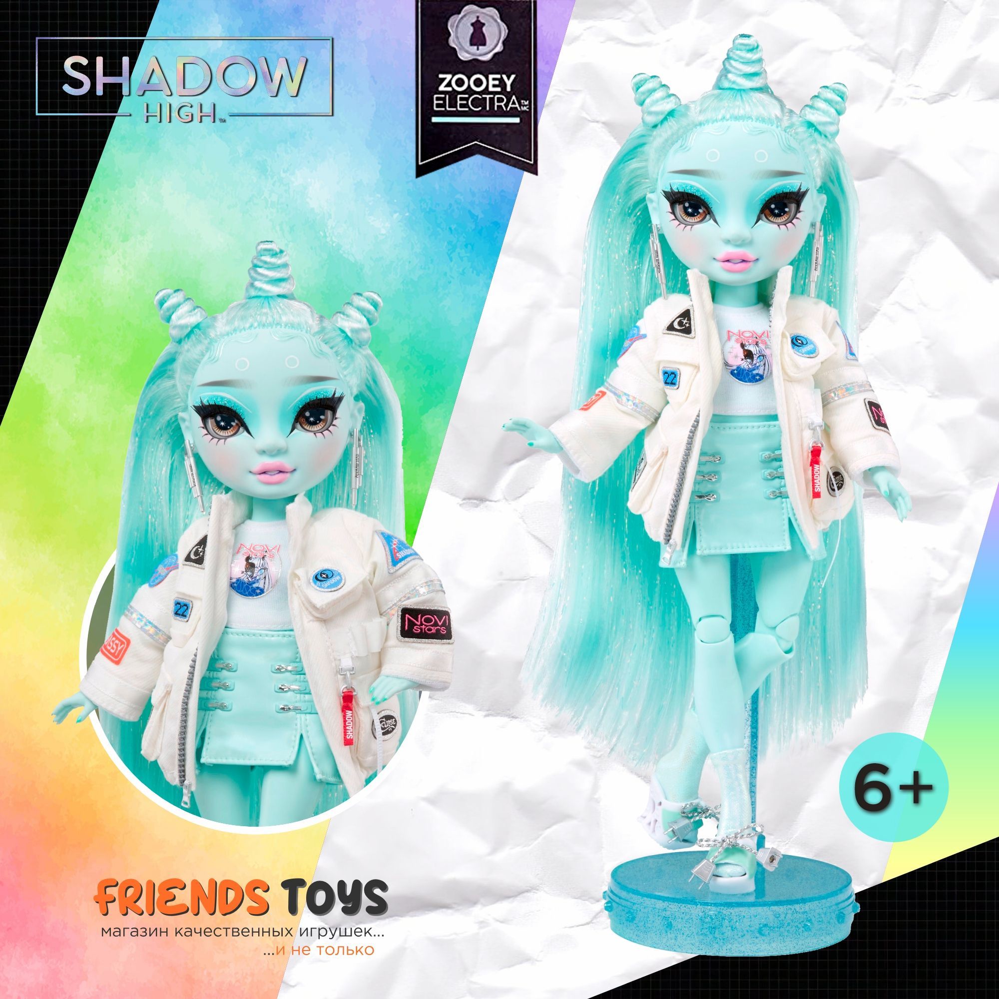 Кукла Rainbow High Zooey Electra Shadow High 2 583035