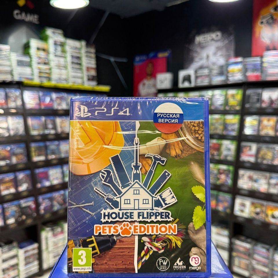 Игра House Flipper Pets Edition PS4