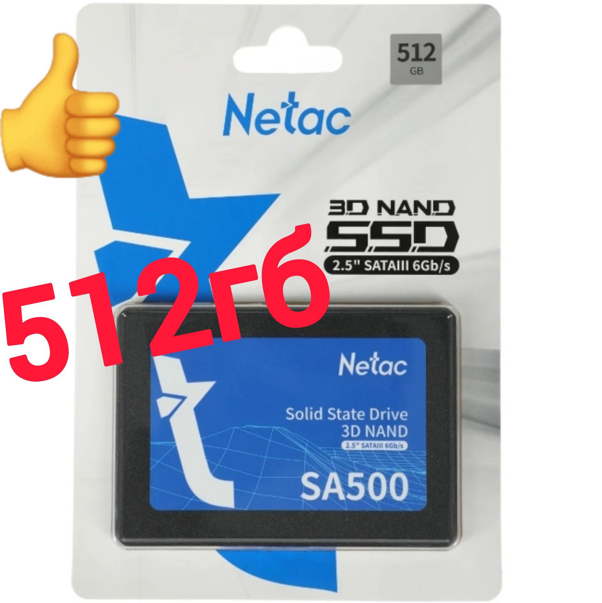 Netac512ГБВнутреннийSSD-дискssd(sata)