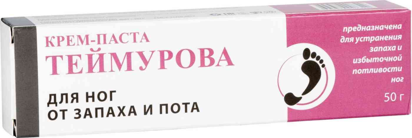 5 Дней Мазь Для Ног Купить