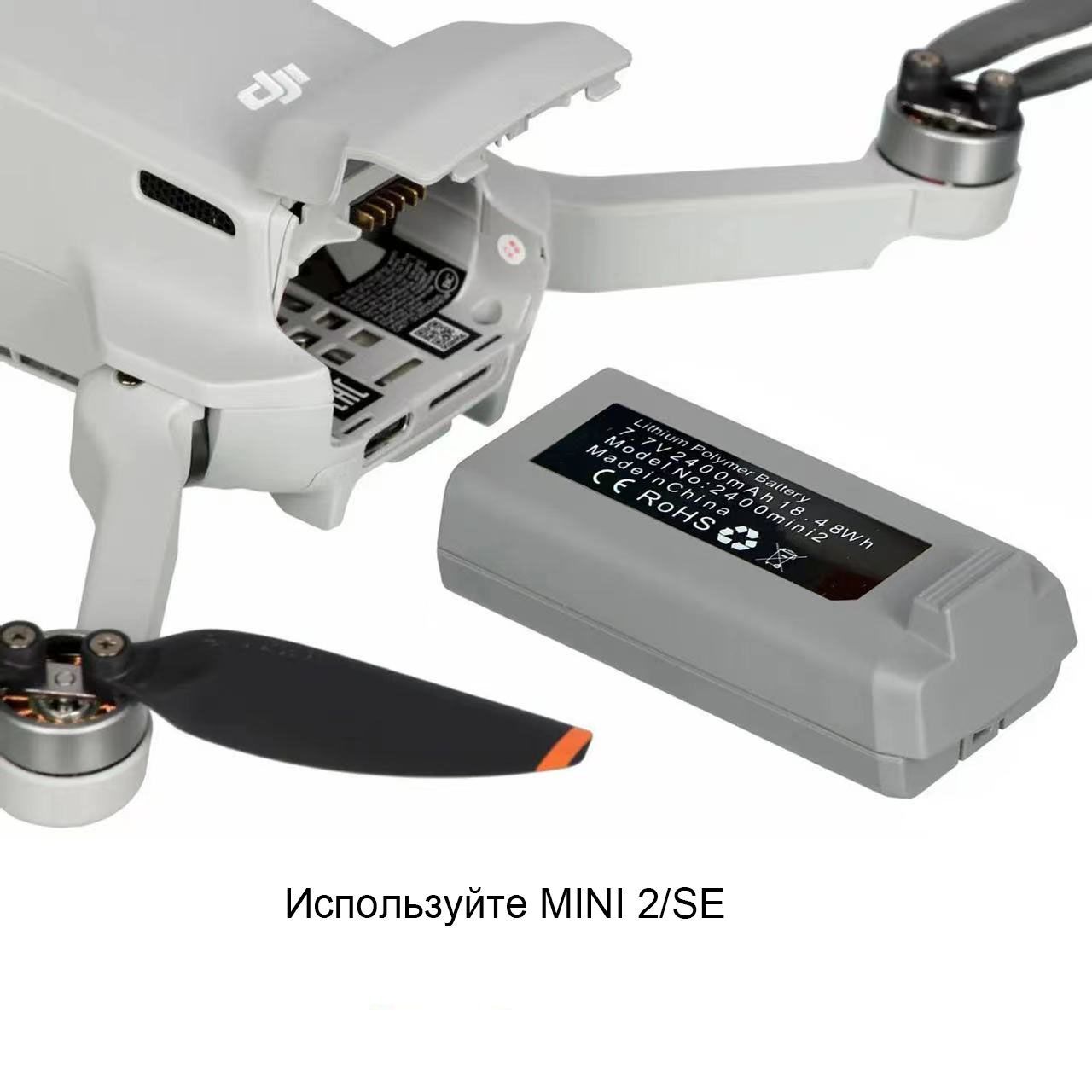 Совместим с заменой новой интеллектуальной Аккумулятор для квадрокоптера DJI Mini 2 SE (2400 mAh)