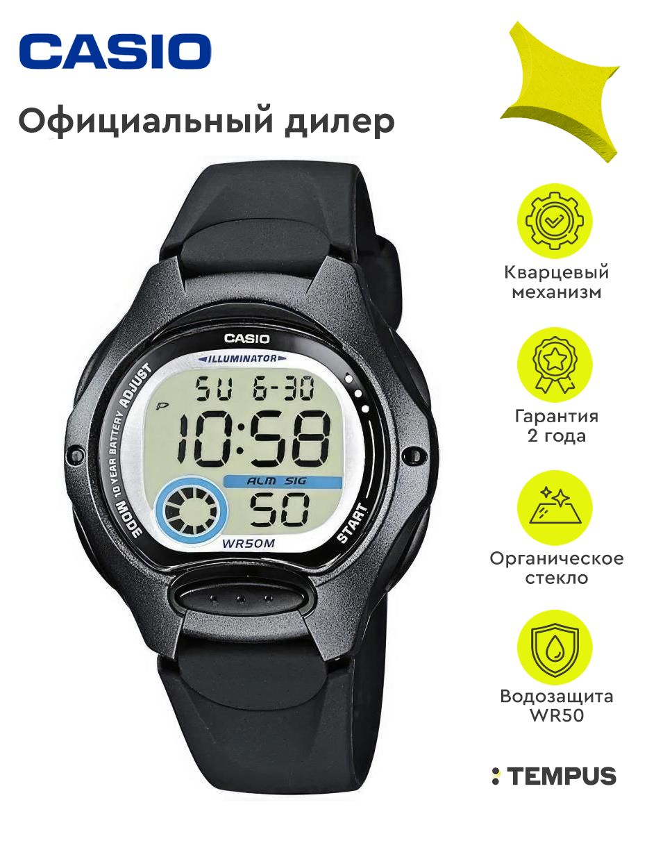 Детские наручные часы Collection LW-200-1B