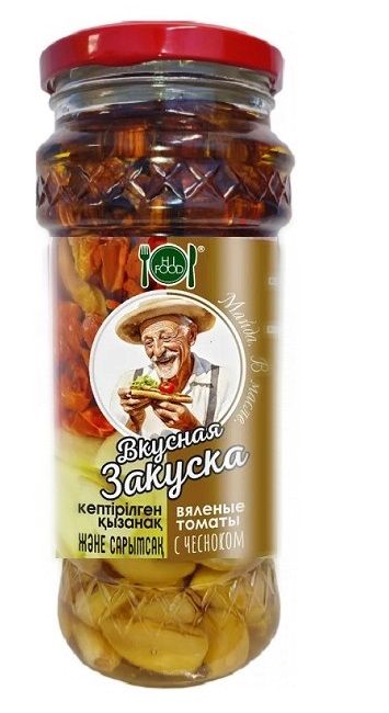 HiFood вкусная закуска Вяленые томаты с чесноком ,550гр/