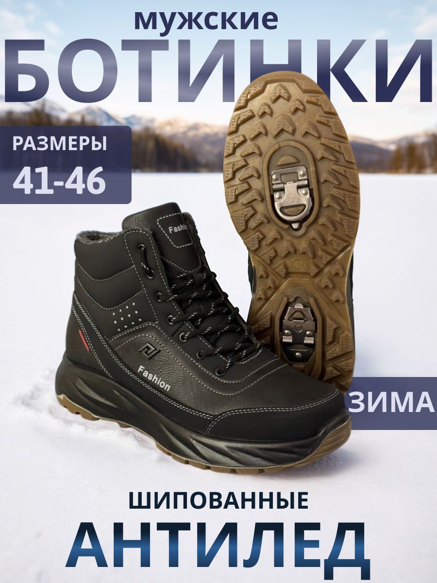 Ботинки People Gift купить на OZON по низкой цене (1765183491)