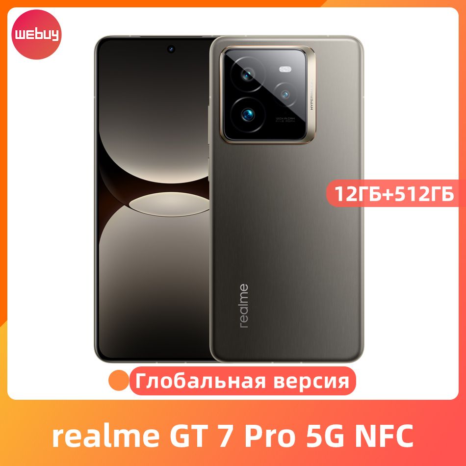 realmeСмартфонГлобальнаяВерсияСмартфонаrealmeGT7Pro5GNFCSnapdragon8EliteВосьмиядерныйаккумуляторемкостью6500мАч,120ВтSUPERVOOC,6,78OLEDдисплей,50-мпдвойнаякамераOISGlobal12/256ГБ,серый