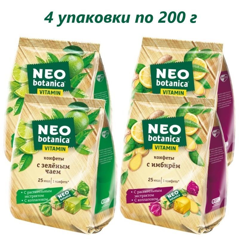 Конфетыжелейные,NeoBotanicaVitaminмикс,200г/4упаковки