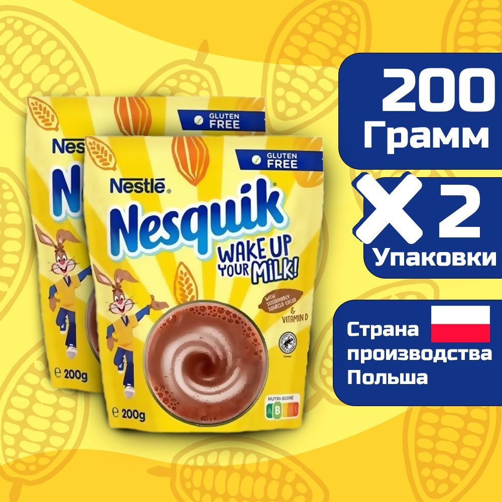 КакаоNESQUIKНесквик,быстрорастворимый,обогащенный,200грх2шт