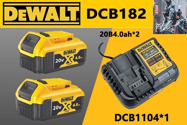 DewaltDCB182*2+DCB1104оригинальный20В20мАчлитий-ионныйаккумуляторжелтыйабсолютноновыйоригинальныйаккумуляторзарядноеустройство