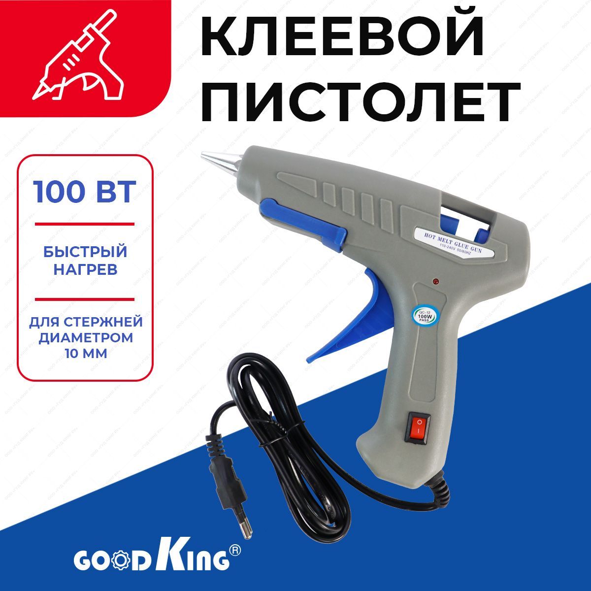 ЭлектрическийклеевойпистолетGOODKINGна100W