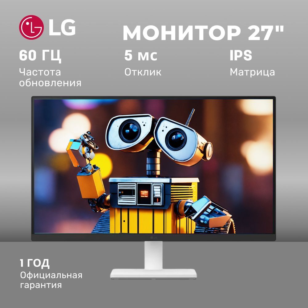 LG27"МониторUltraFine27US500-W,белый