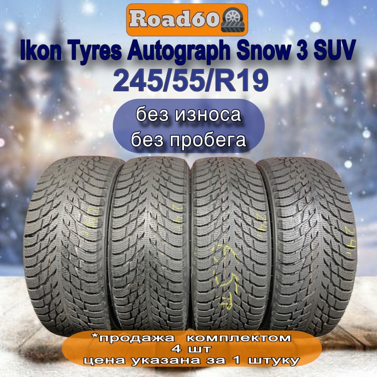 Ikon Tyres Ikon Tyres Autograph Snow 3 SUV Шины  с пробегом всесезонные 245/55  R19 107R