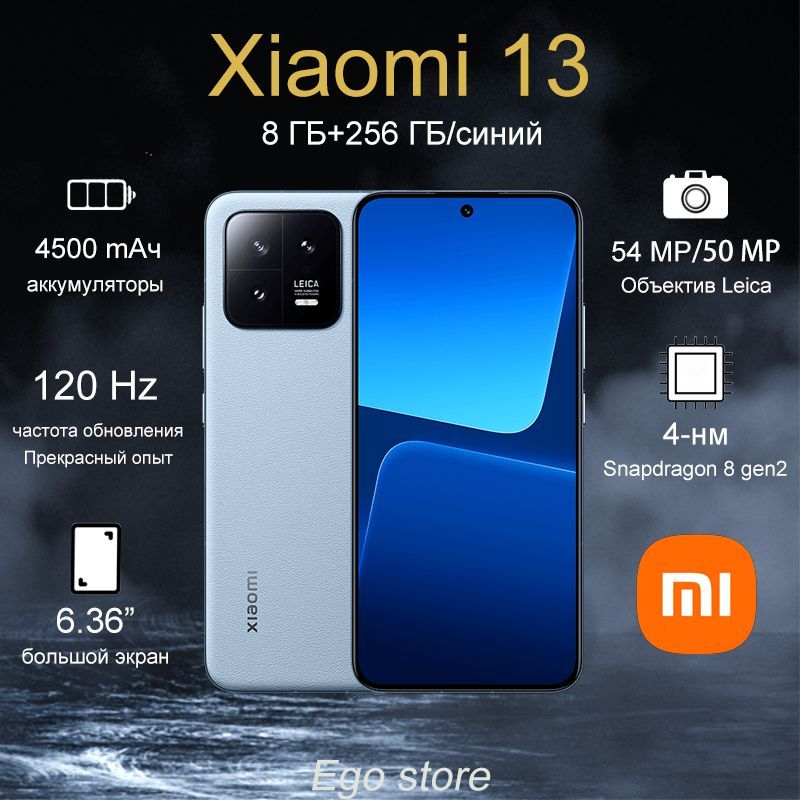 XiaomiСмартфон13Global12/256ГБ,голубой,Восстановленный