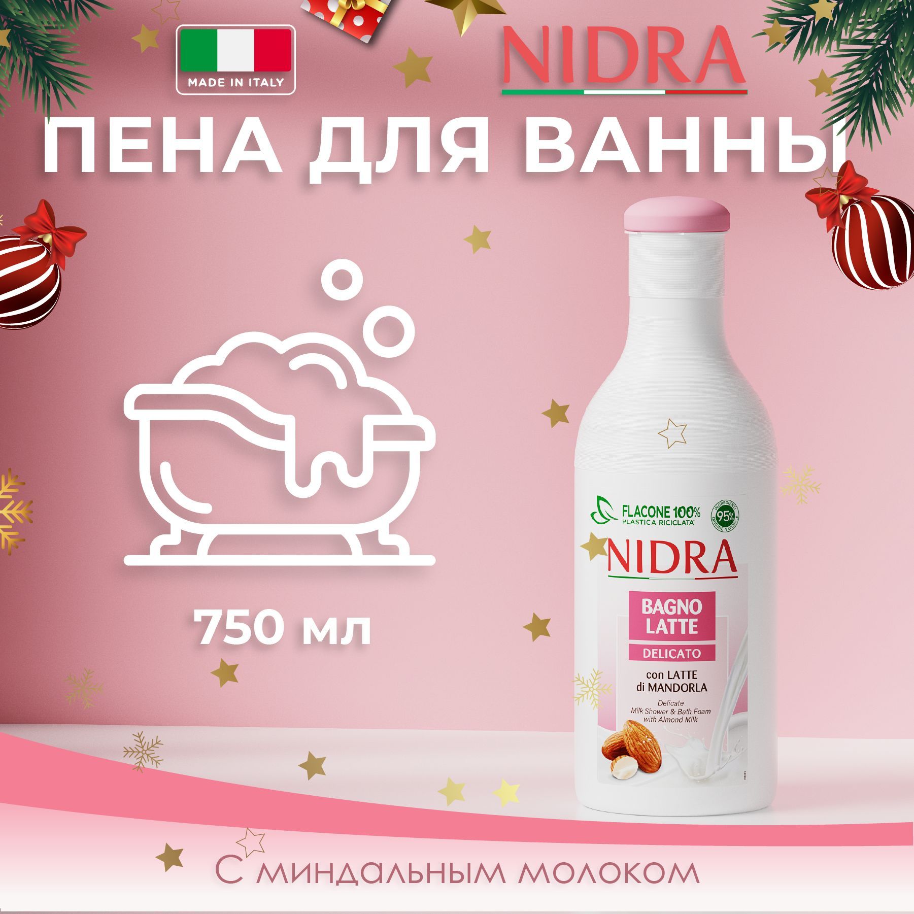 Nidra Пена-молочко для ванны Миндальное молоко 750 мл