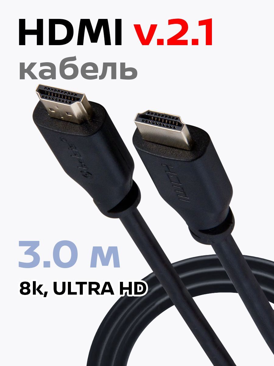 Belsis Видеокабель HDMI/HDMI, 3 м, черный