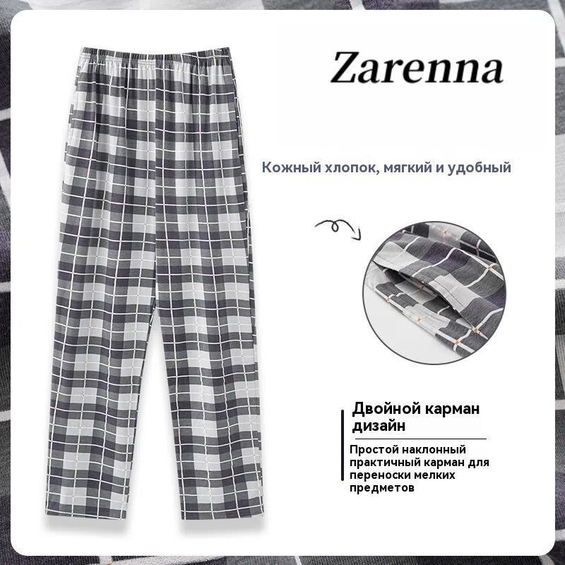 Брюки для дома Zarenna Брюки для дома