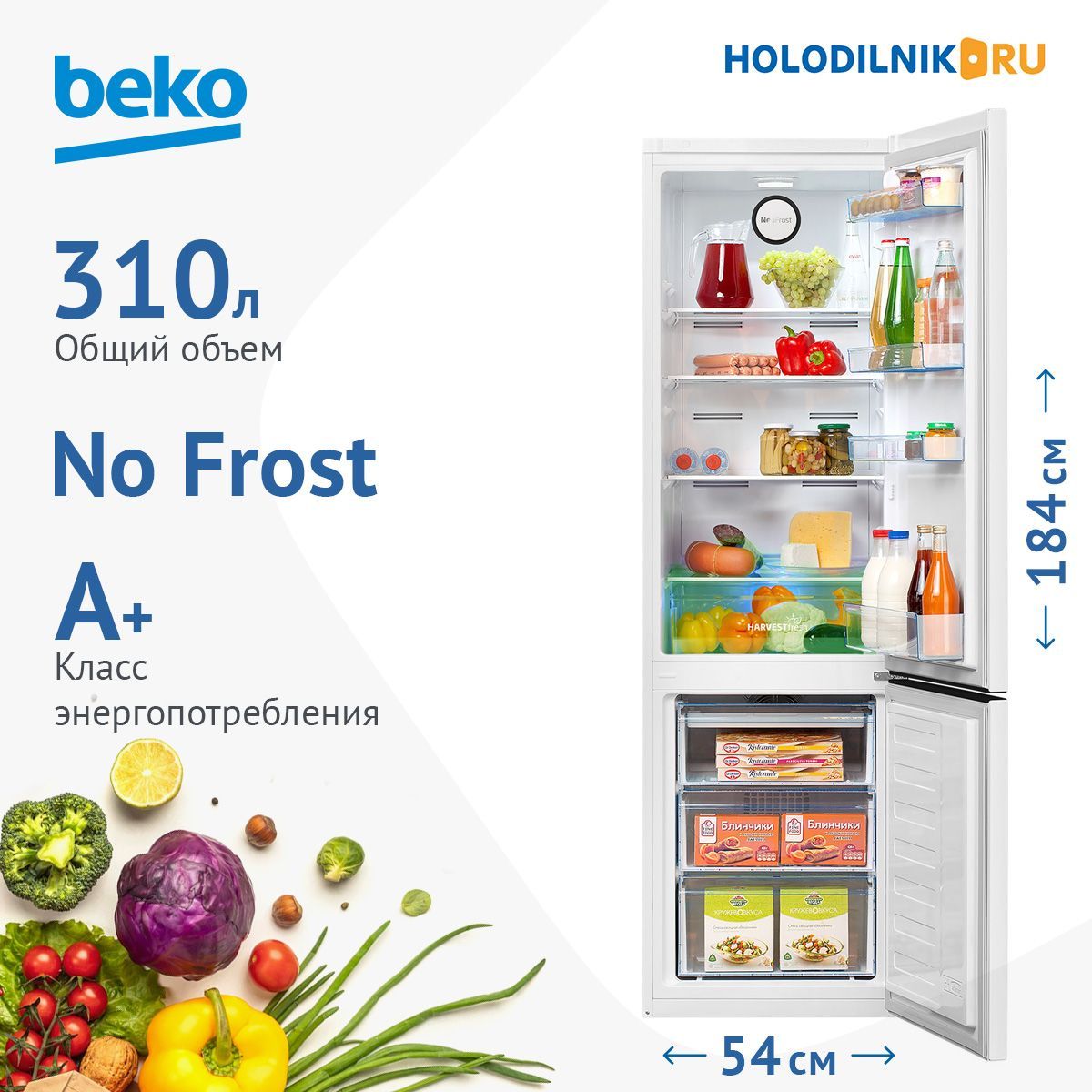 Двухкамерный холодильник Beko B3R0CNK312HW белый