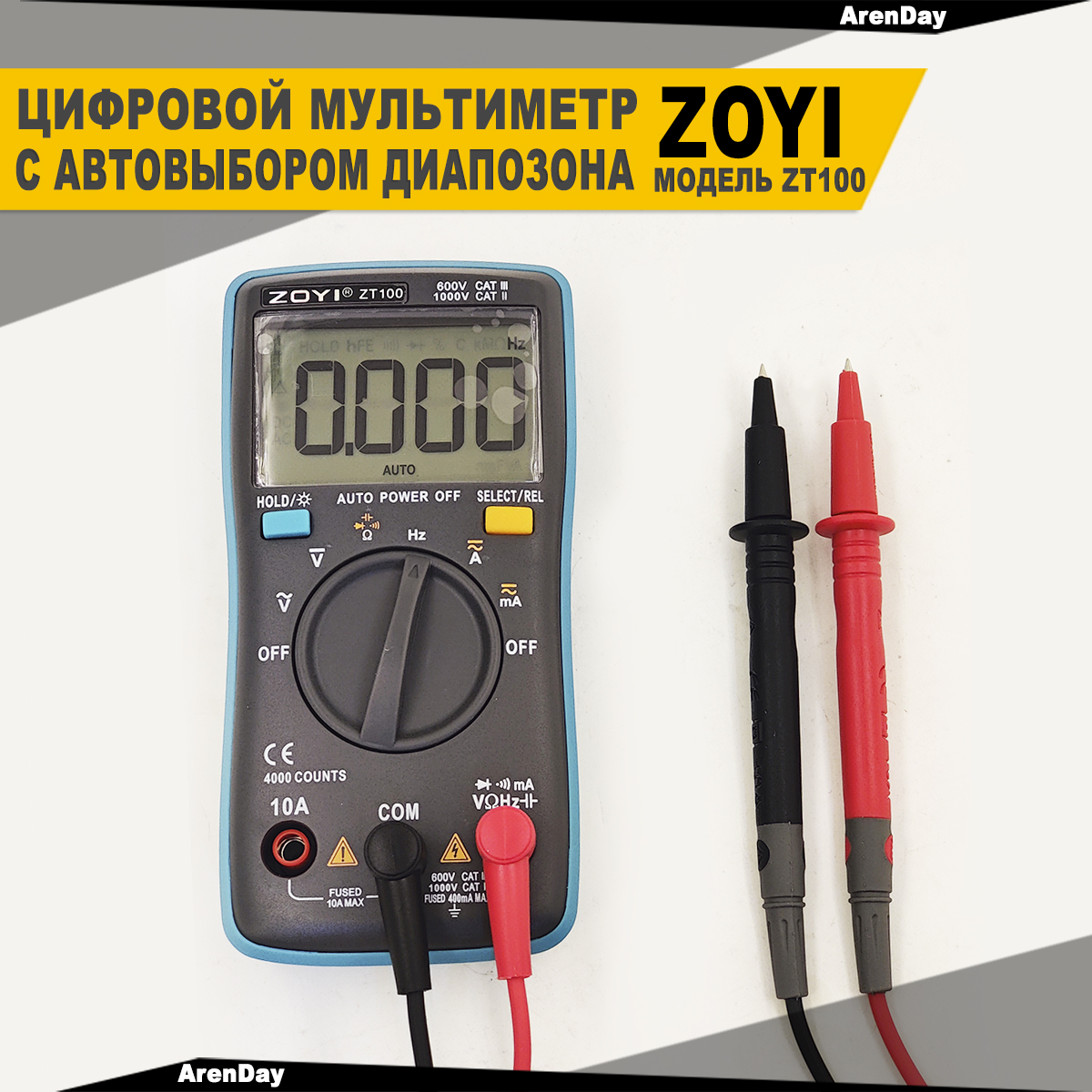Цифровоймультиметр/тестерсфункциейавтоматическоговыборадиапазоновZT100