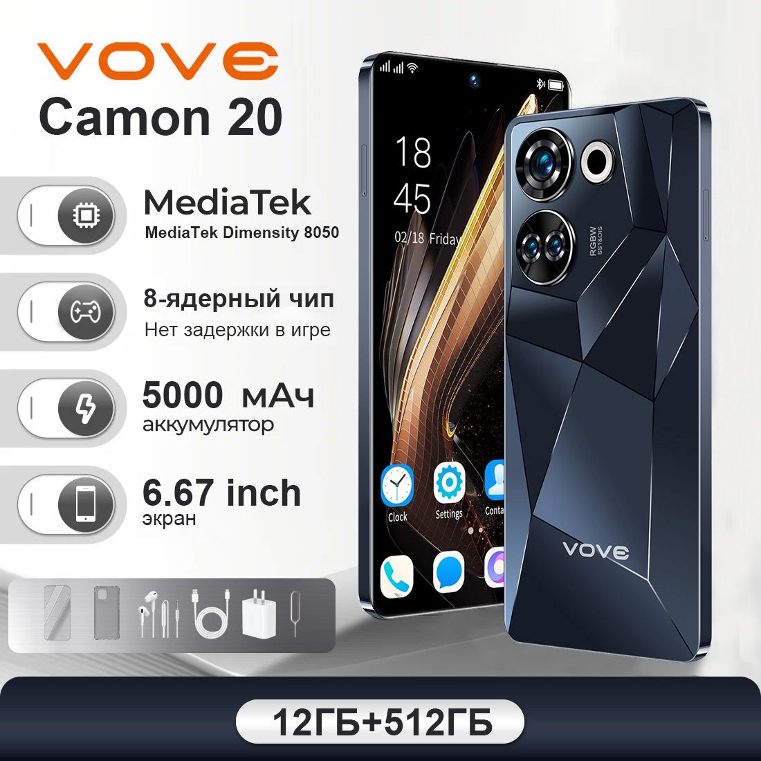 voveСмартфонСмартфонvoveCamon20,12/512ГБ,повсемумиру,Россия,двеSIM-карты,Android13,игровойтелефонEU12/512ГБ,черныйматовый