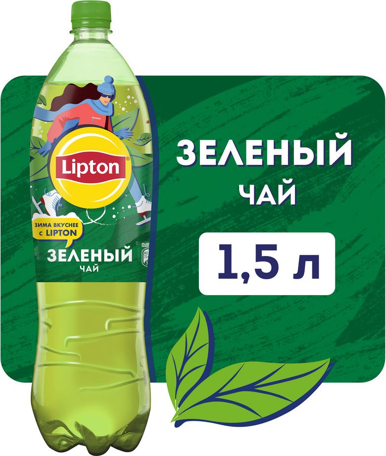 Холодный чай Зелёный 1,5 л, Lipton