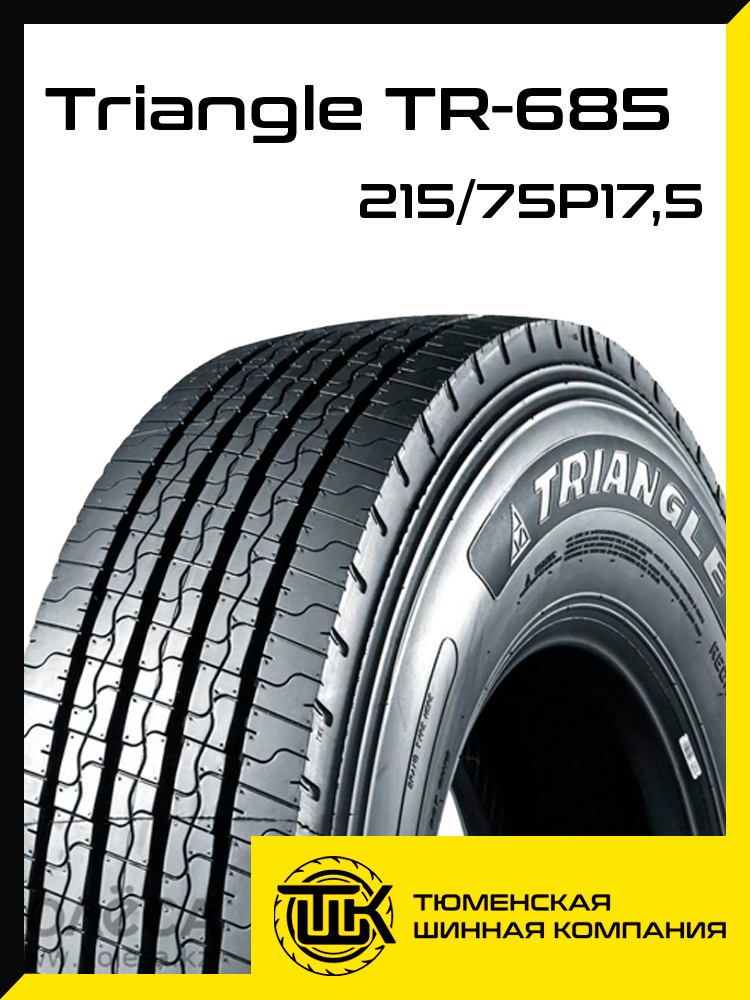 Triangle TR-685 18PR Шины  всесезонные 215/75  R17.5 136J