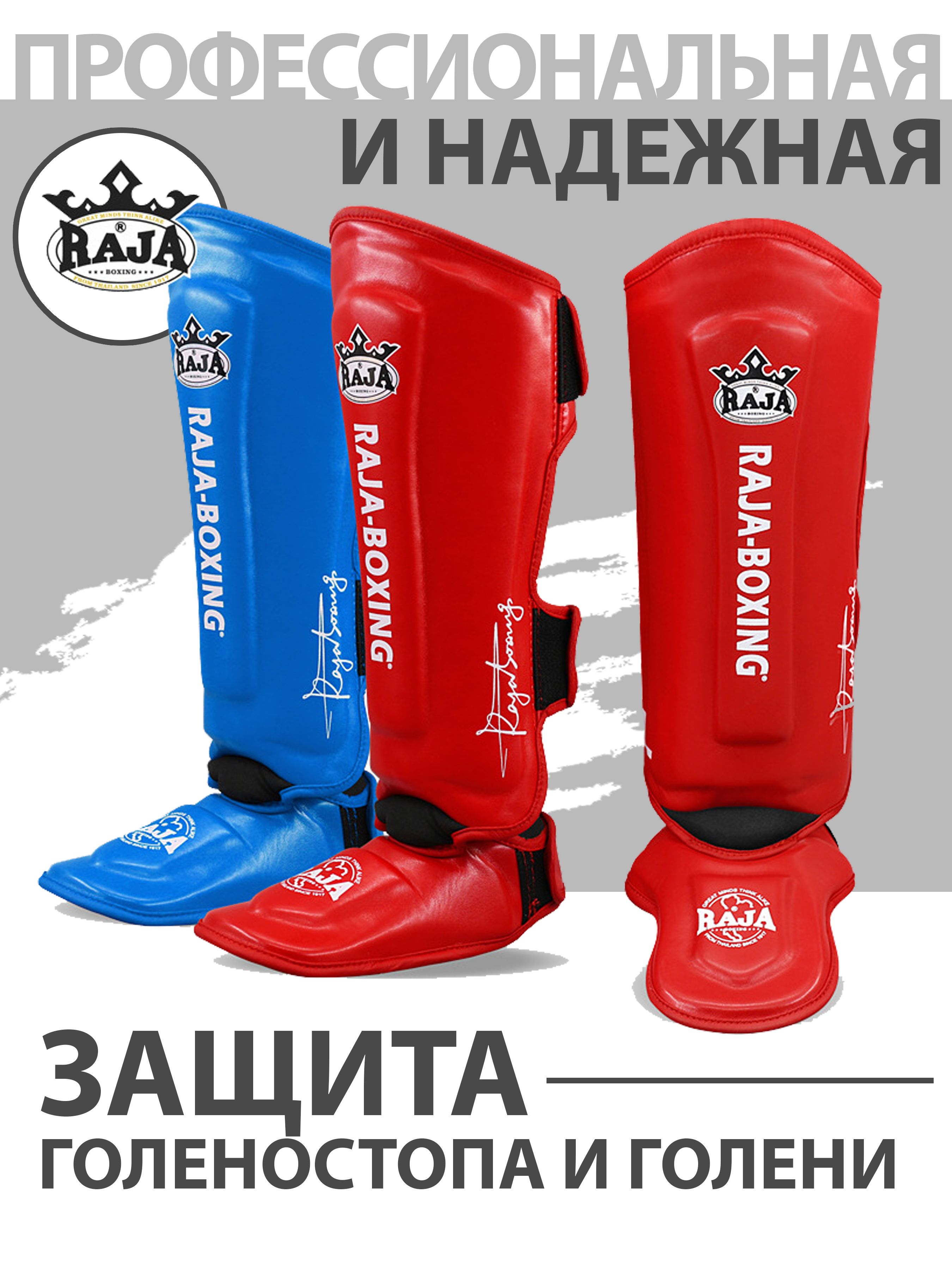 Защита голени для единоборств (щитки) муай тай, кикбоксинг, MMA