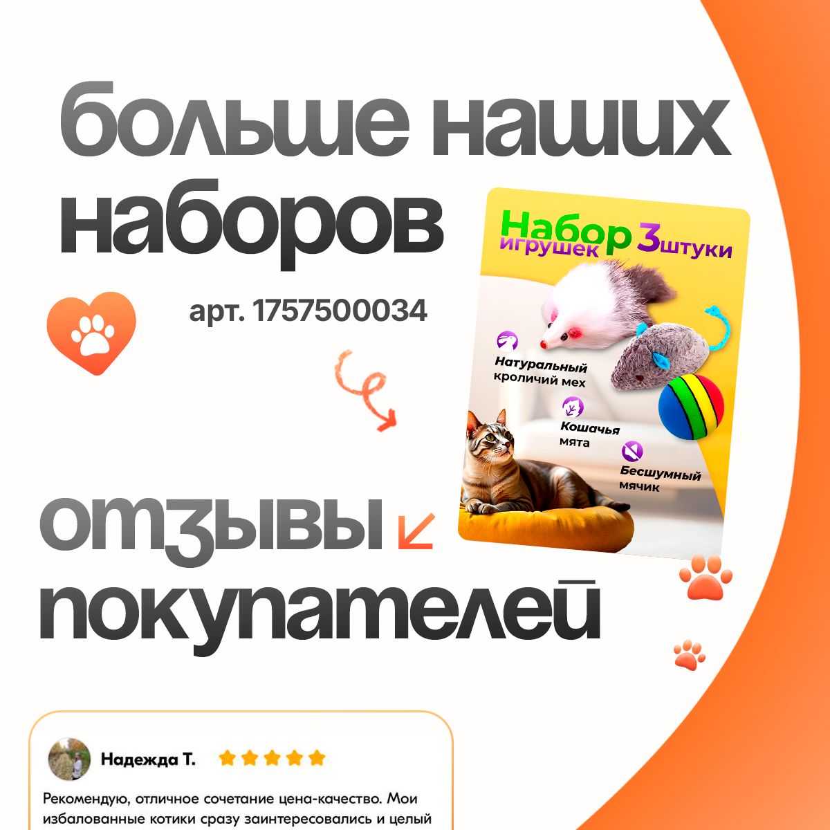 Игрушки ДЛЯ КОШЕК с кошачьей мятой. Набор игрушек 3шт для котят. Рыба(图1) Игрушки ДЛЯ КОШЕК с кошачьей мятой. Набор игрушек 3шт для котят. Рыба(图1)