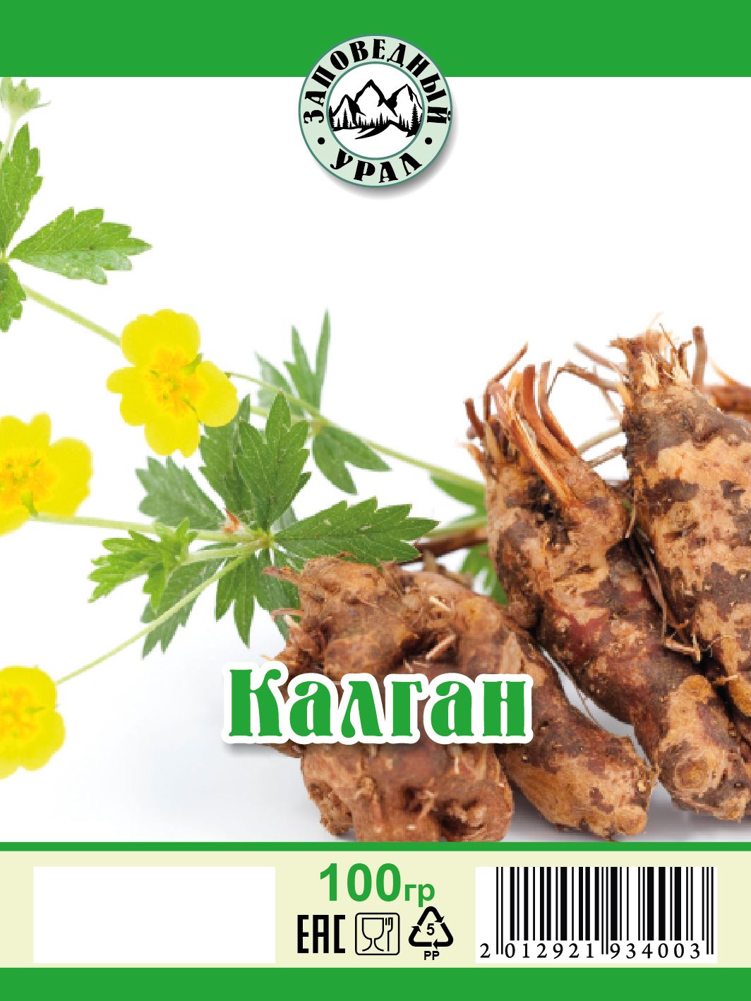 Купить Корень Калгана Оптом